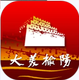 爱榆阳