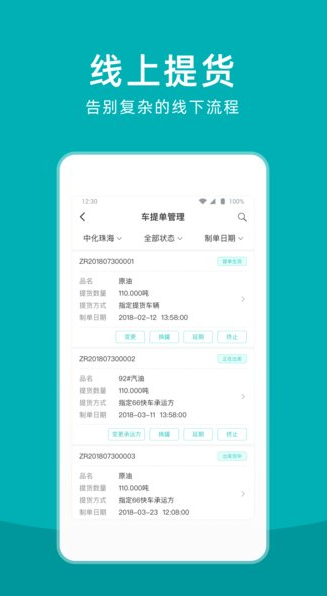 仓海帮-01