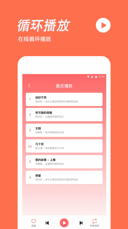 手机铃声制作-01