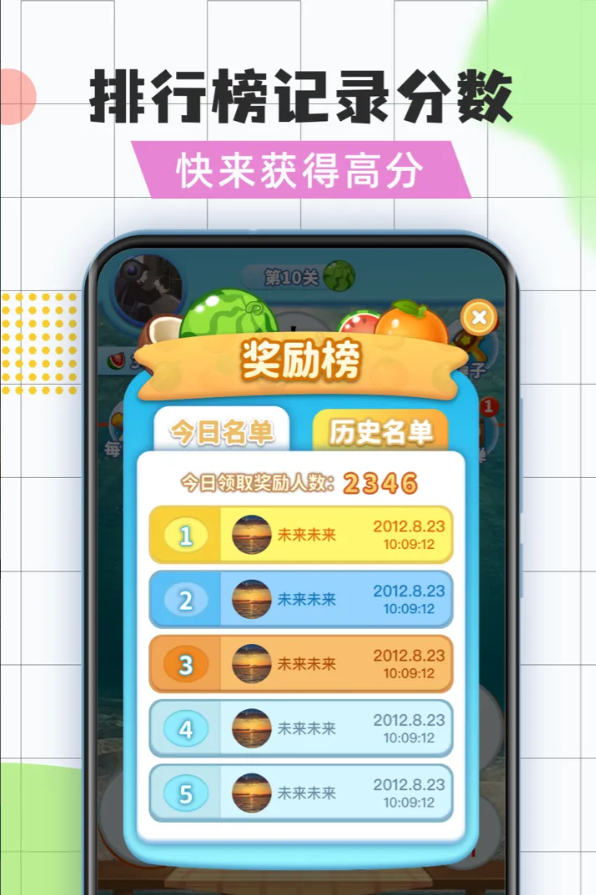 疯狂大西瓜-01