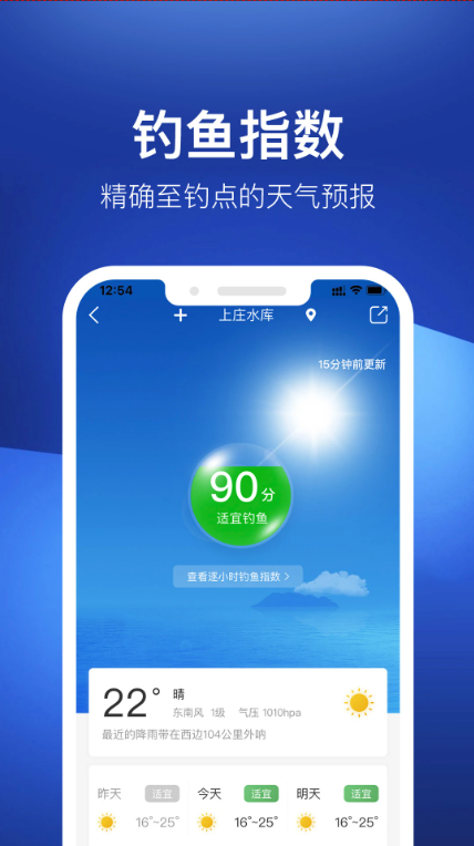 钓鱼人-01