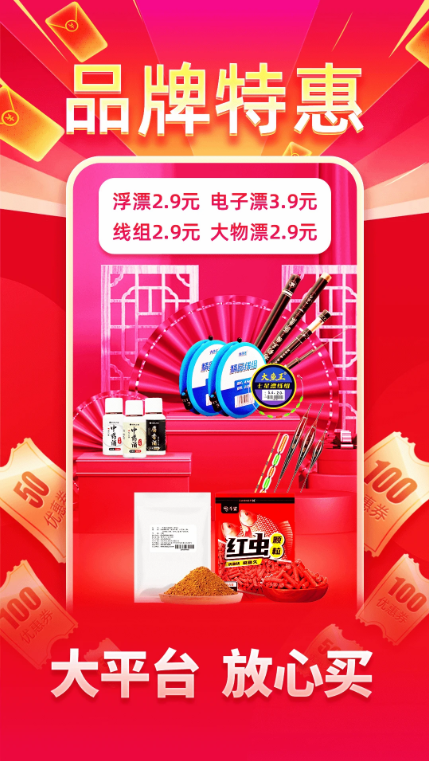 钓鱼人-01