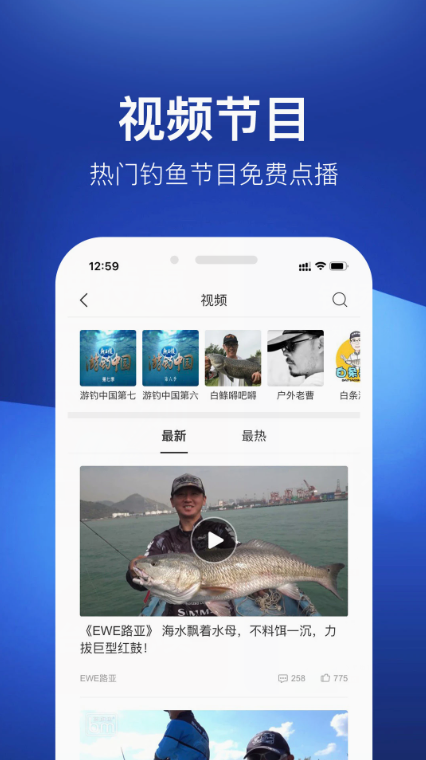 钓鱼人-01