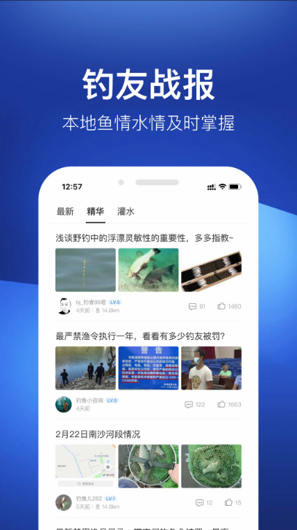 钓鱼人-01