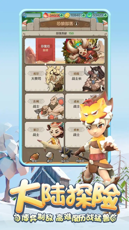 勇者养成记-1