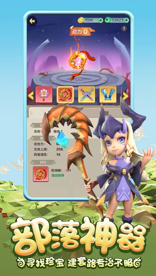 勇者养成记-2
