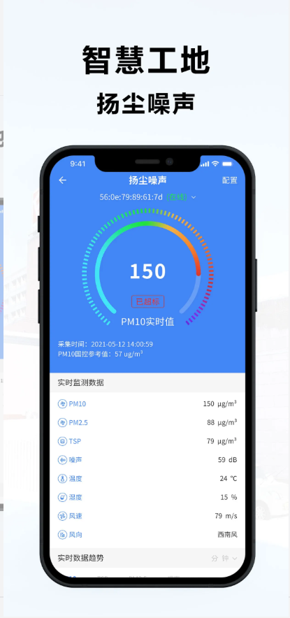 惠工云-01
