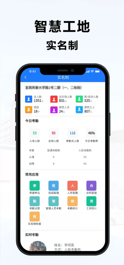 惠工云-01