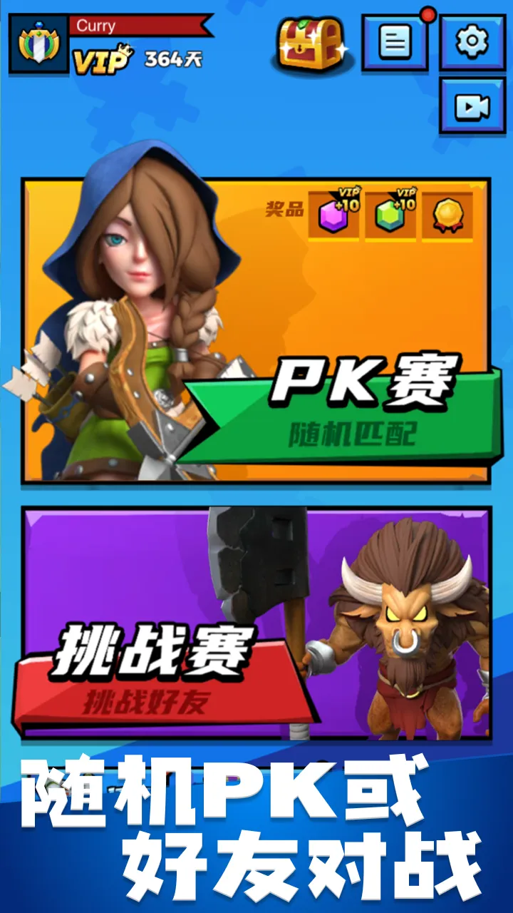 乱斗旋风-01
