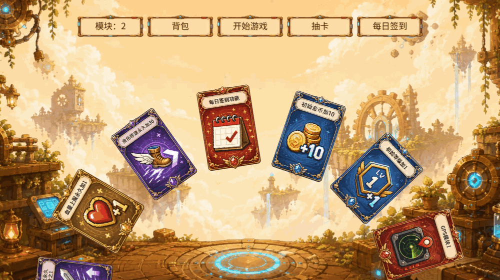 未完成系统-1