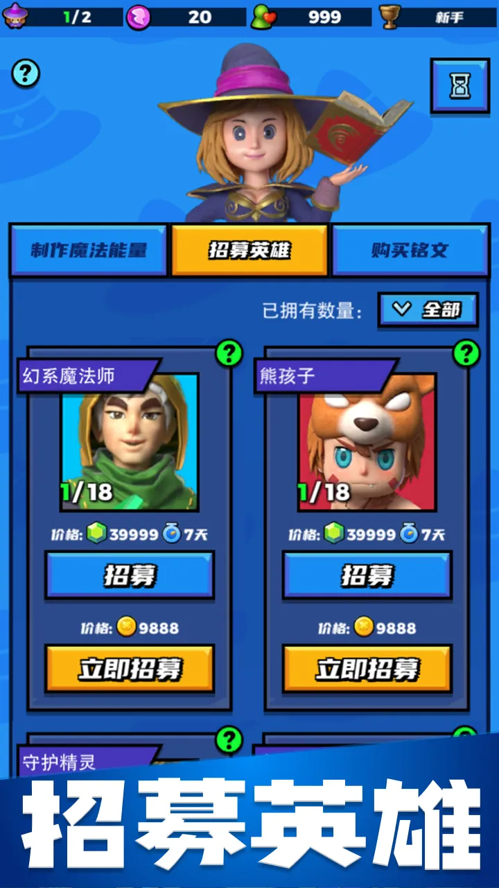 乱斗旋风-01