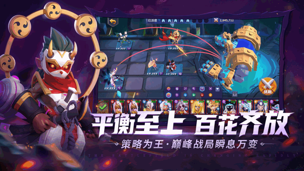 奥赛斯战纪-01