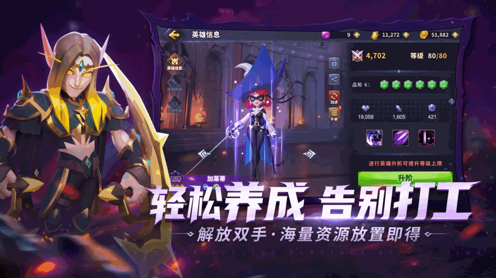 奥赛斯战纪-01