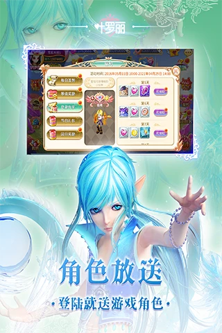 叶罗丽-1