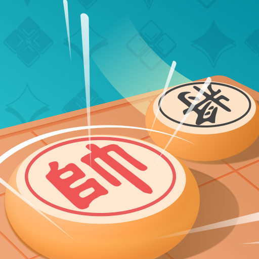 象棋