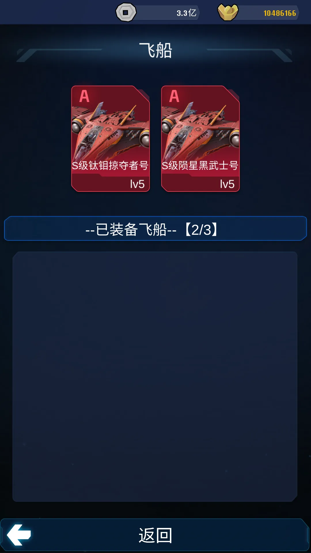 天道主宰世界-01