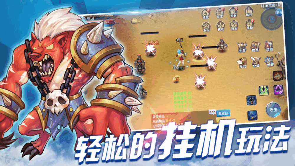 战与灵-01