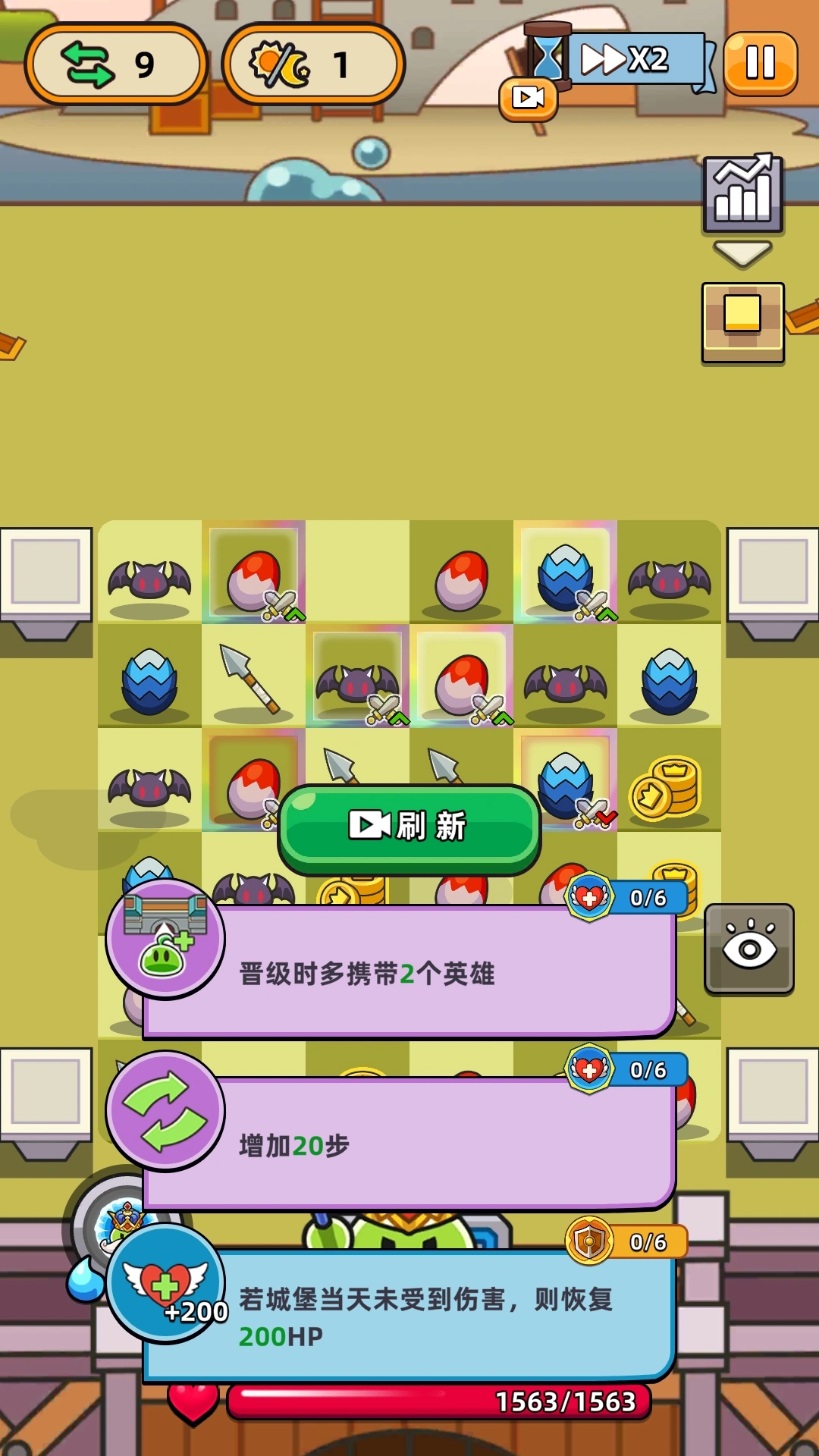 勇闯要塞-1