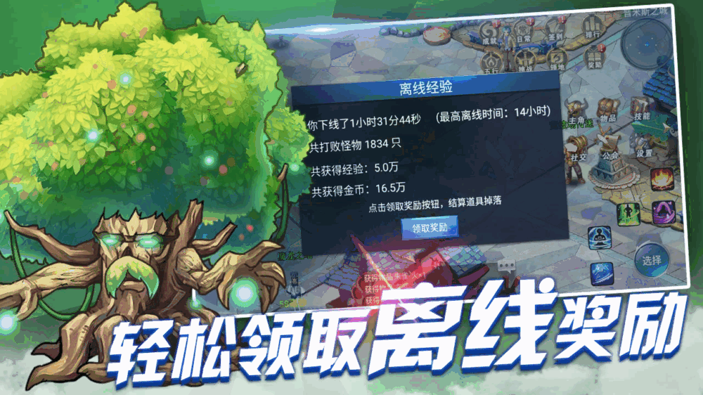 战与灵-01