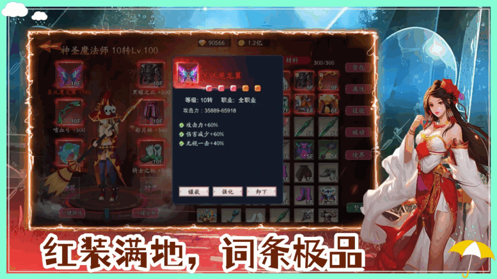 守护罗刹国-01