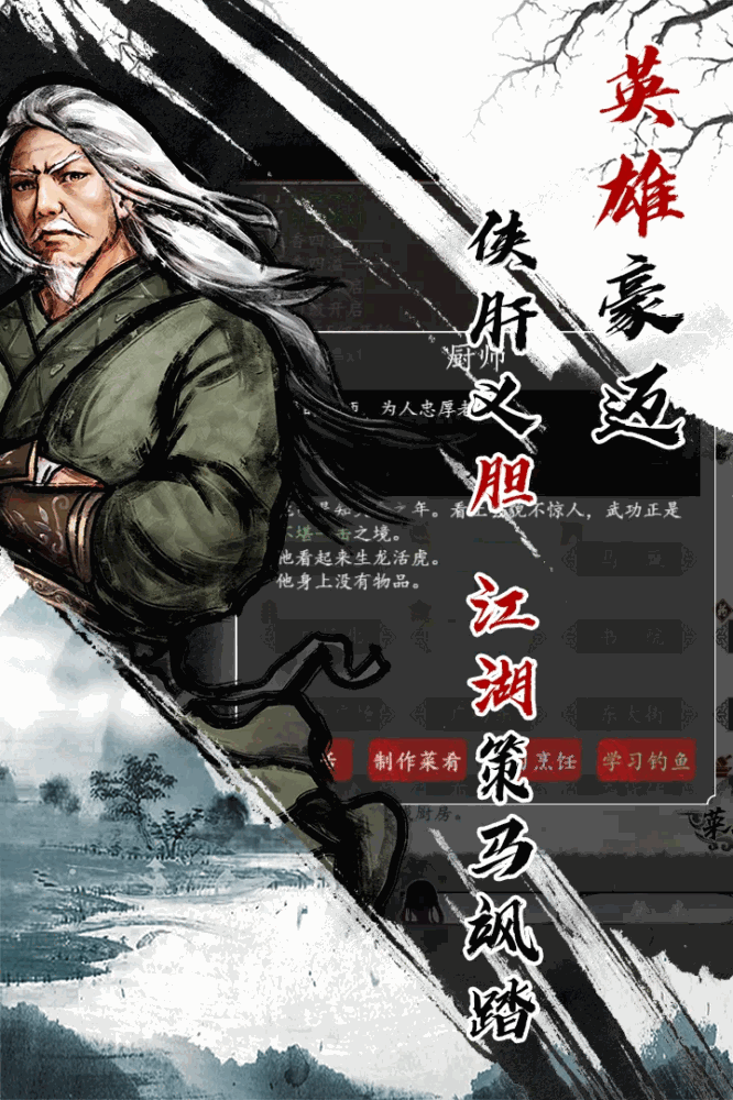 英雄美人-01