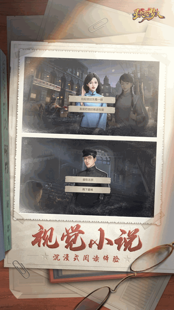 星火筑梦人-01