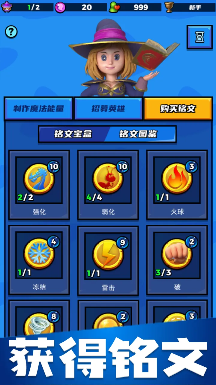 乱斗旋风-01