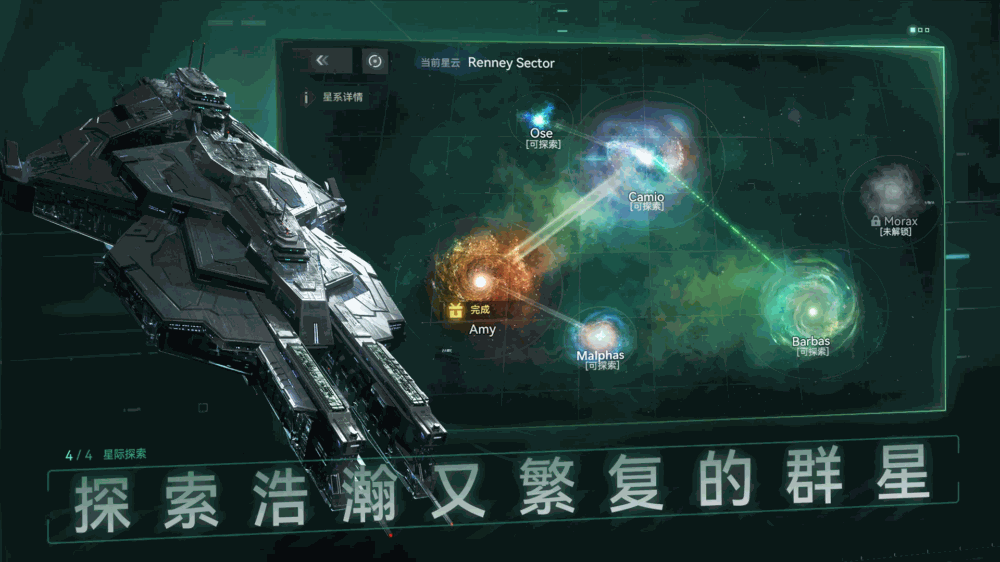 新星帝国-01