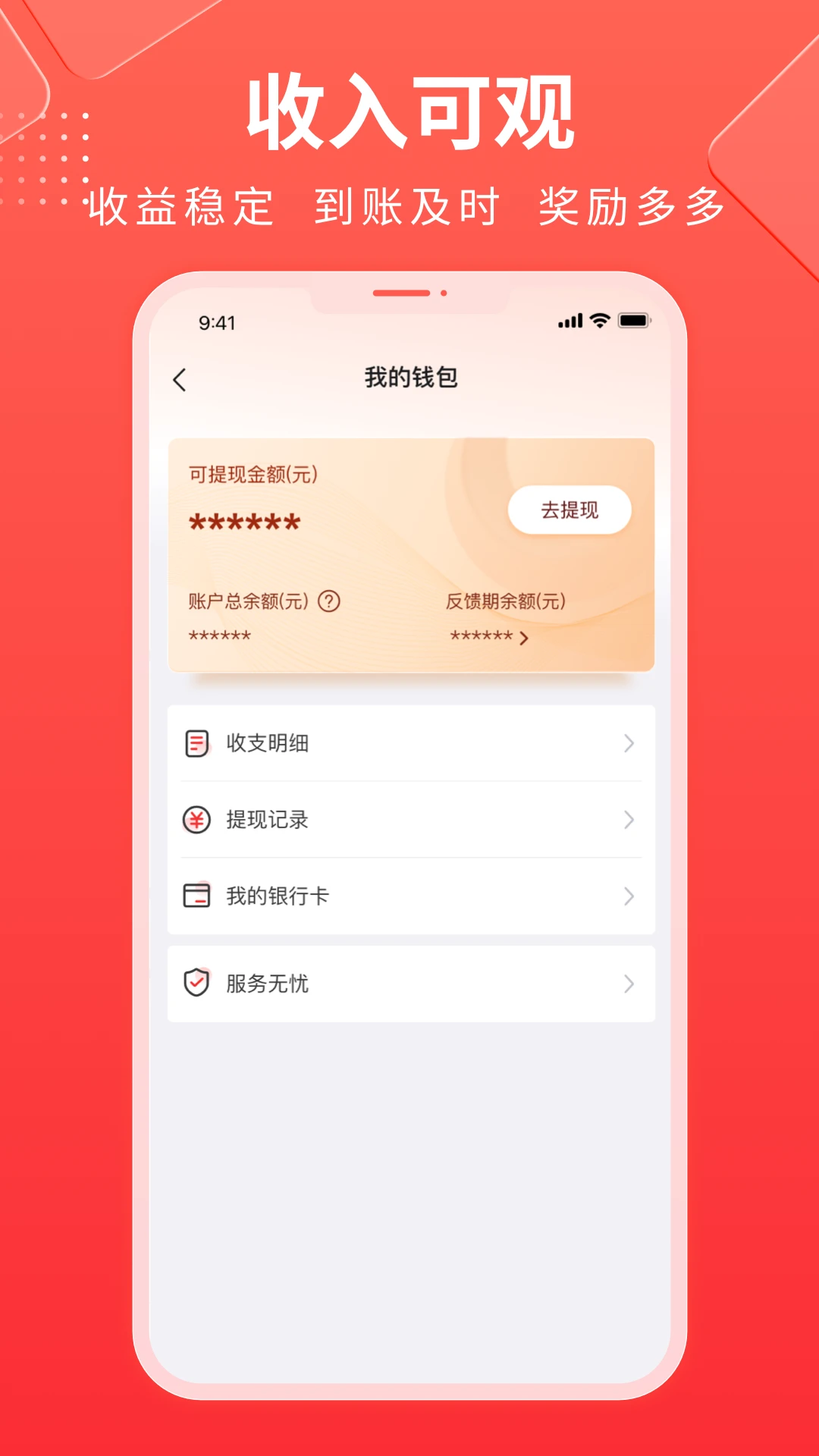 鲁班到家师傅版-3