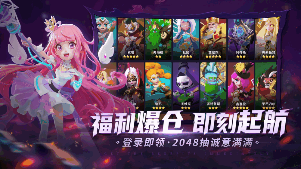 奥赛斯战纪-01