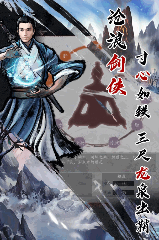 英雄美人-01