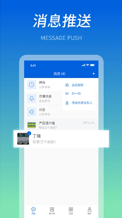 船海智云-01