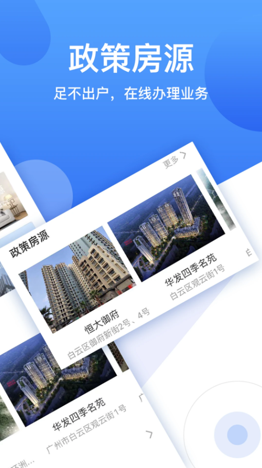 珠江租赁-01