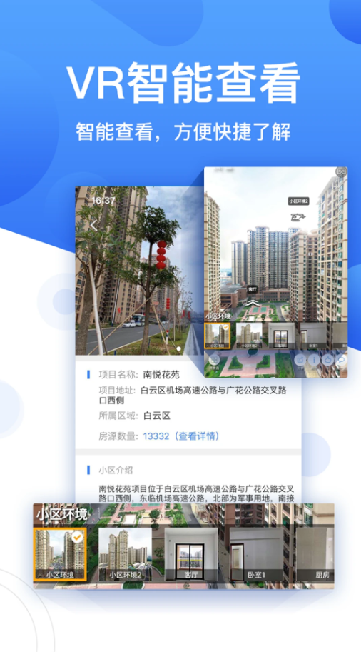 珠江租赁-01