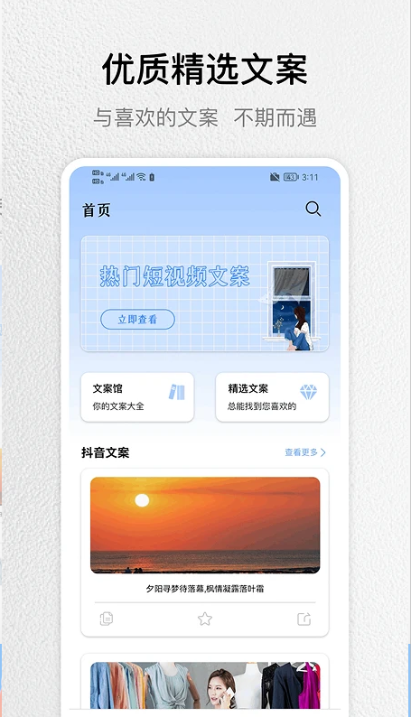 文案馆-01