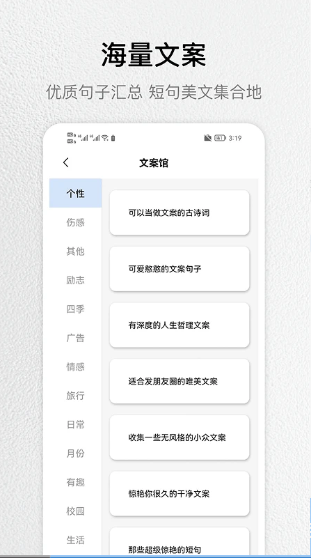 文案馆-01