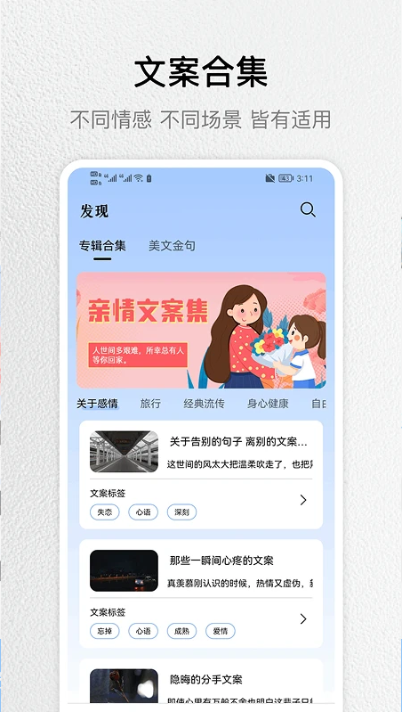 文案馆-01