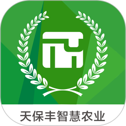 天保丰智慧农业