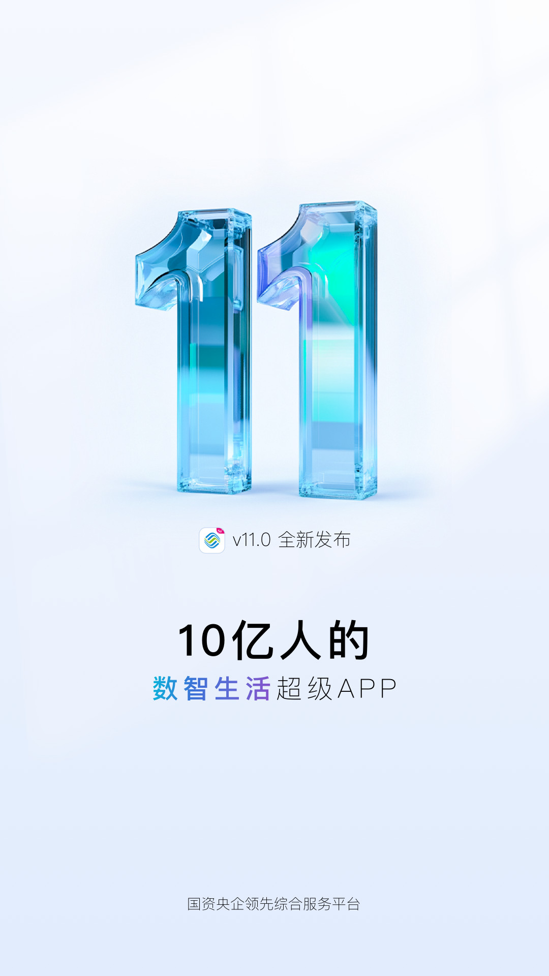 中国移动江苏-01