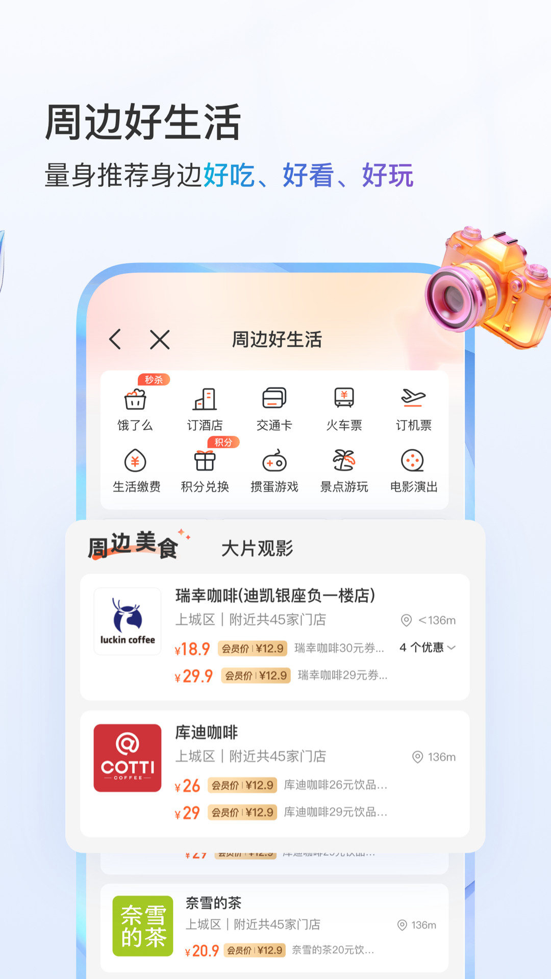 中国移动江苏-01