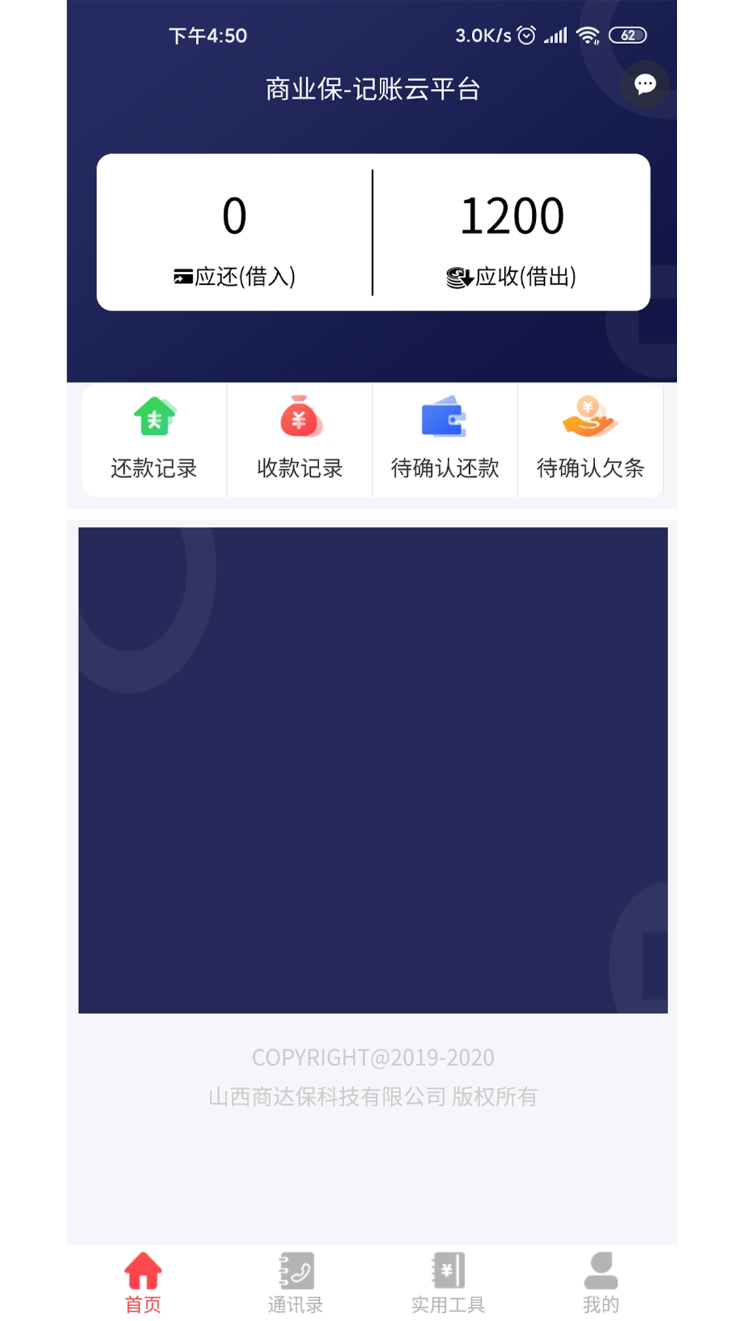 商业本-01