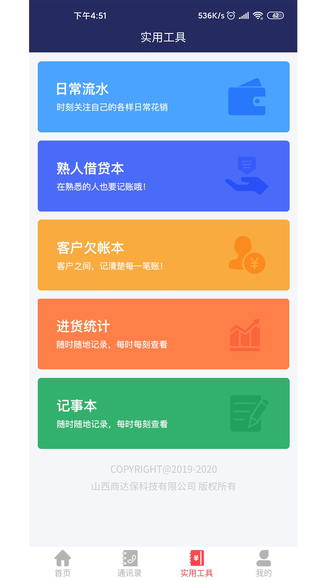 商业本-01