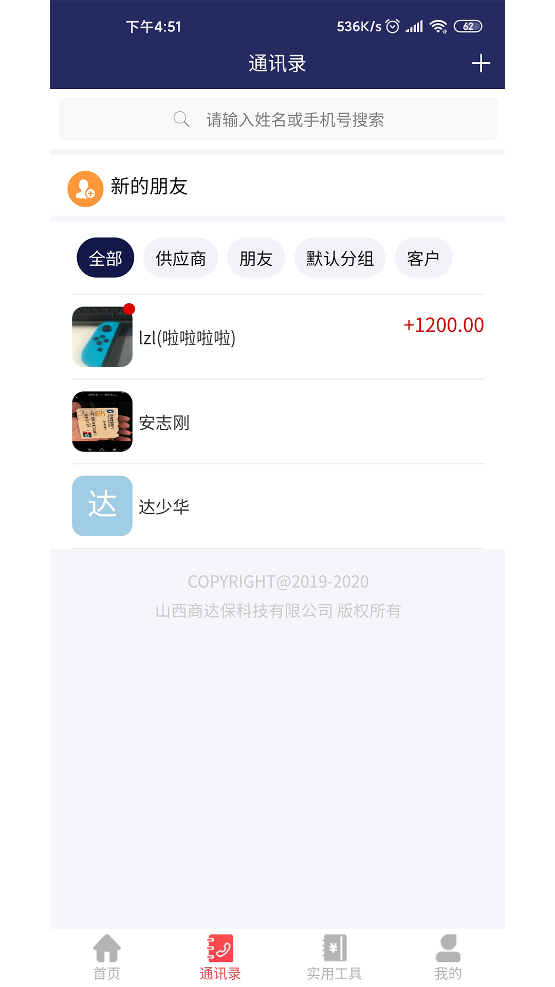 商业本-01