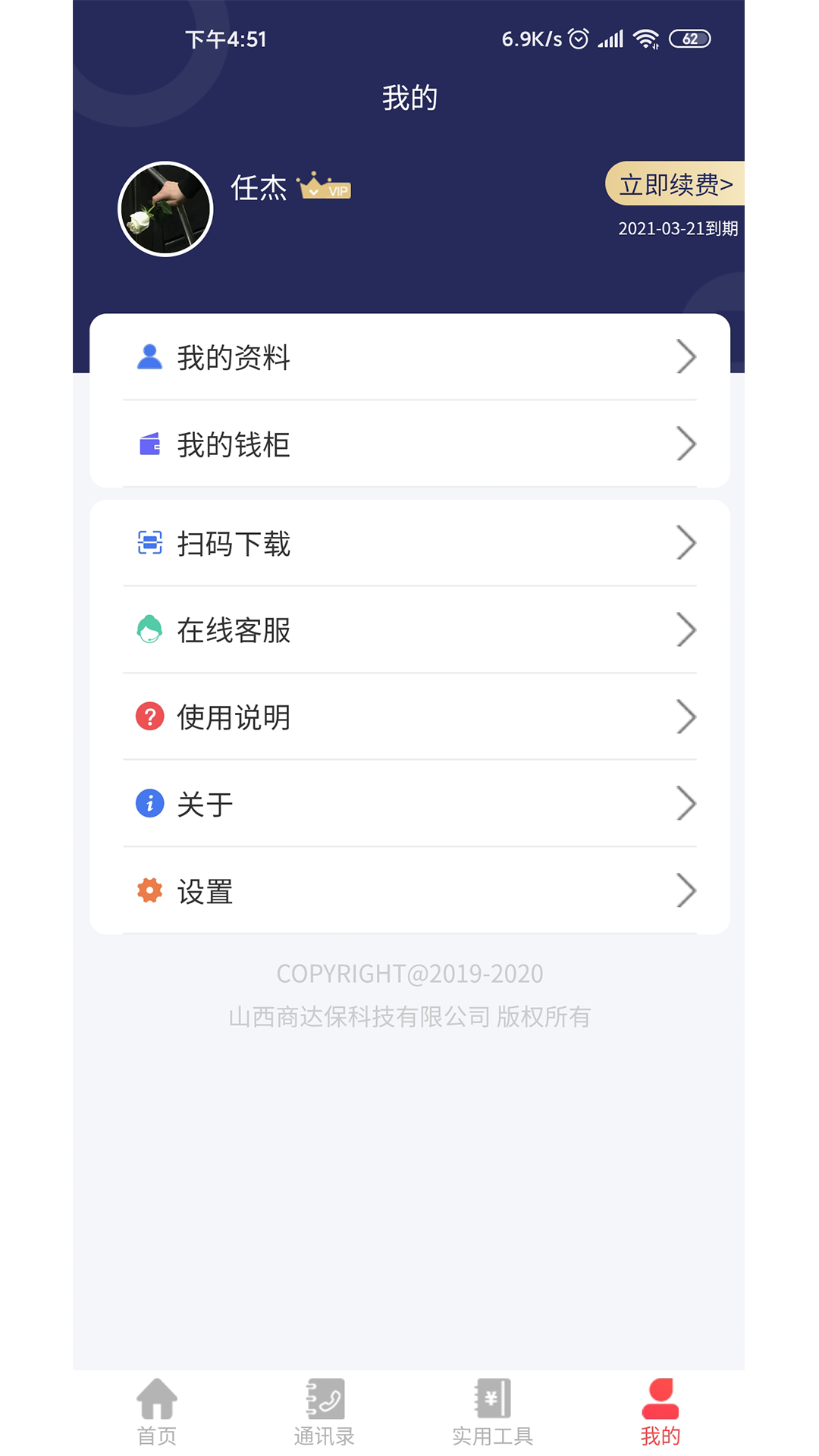 商业本-01
