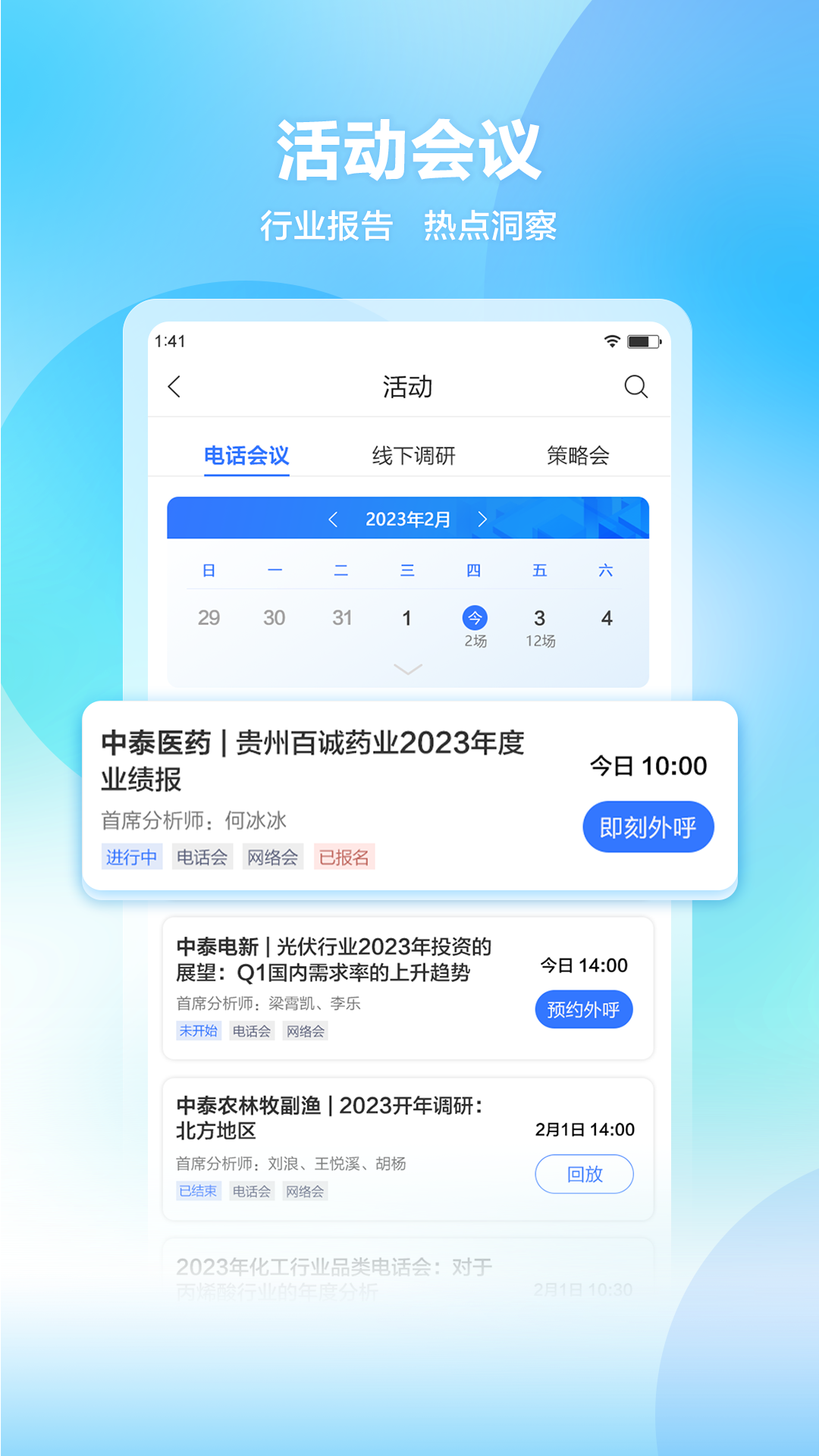中泰尚元-01