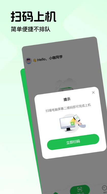 趣网咖-01