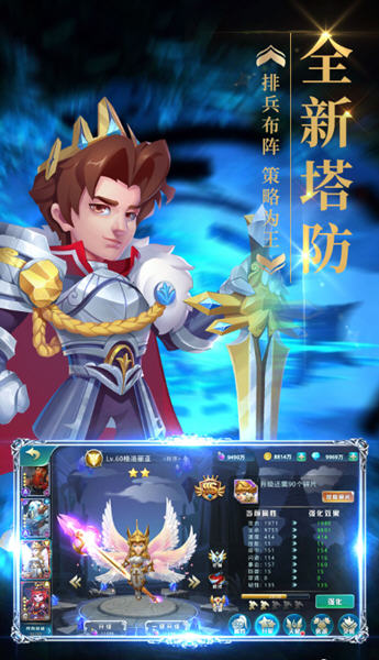 梦幻金字塔-01