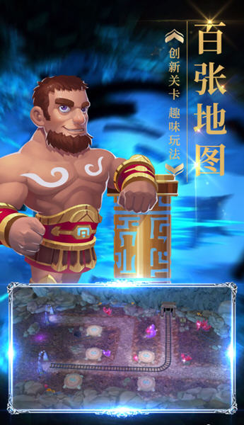梦幻金字塔-01