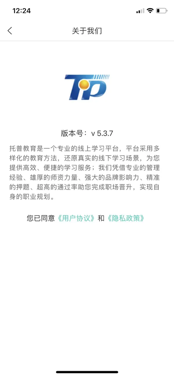 托普教育-01
