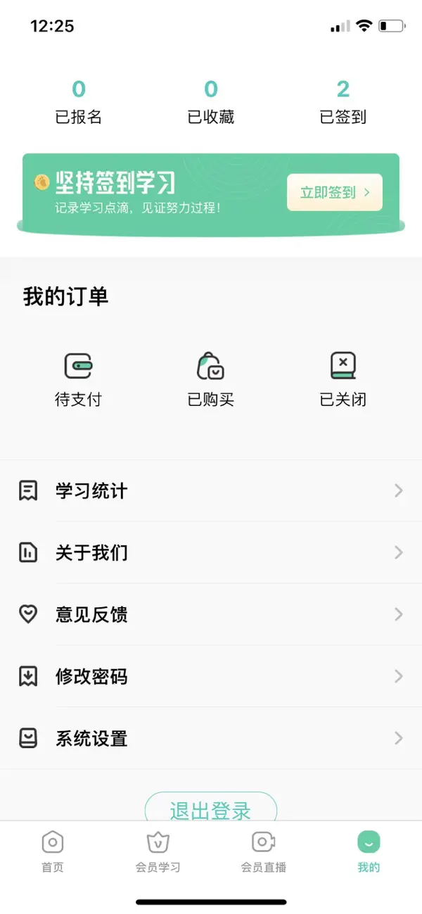 托普教育-01